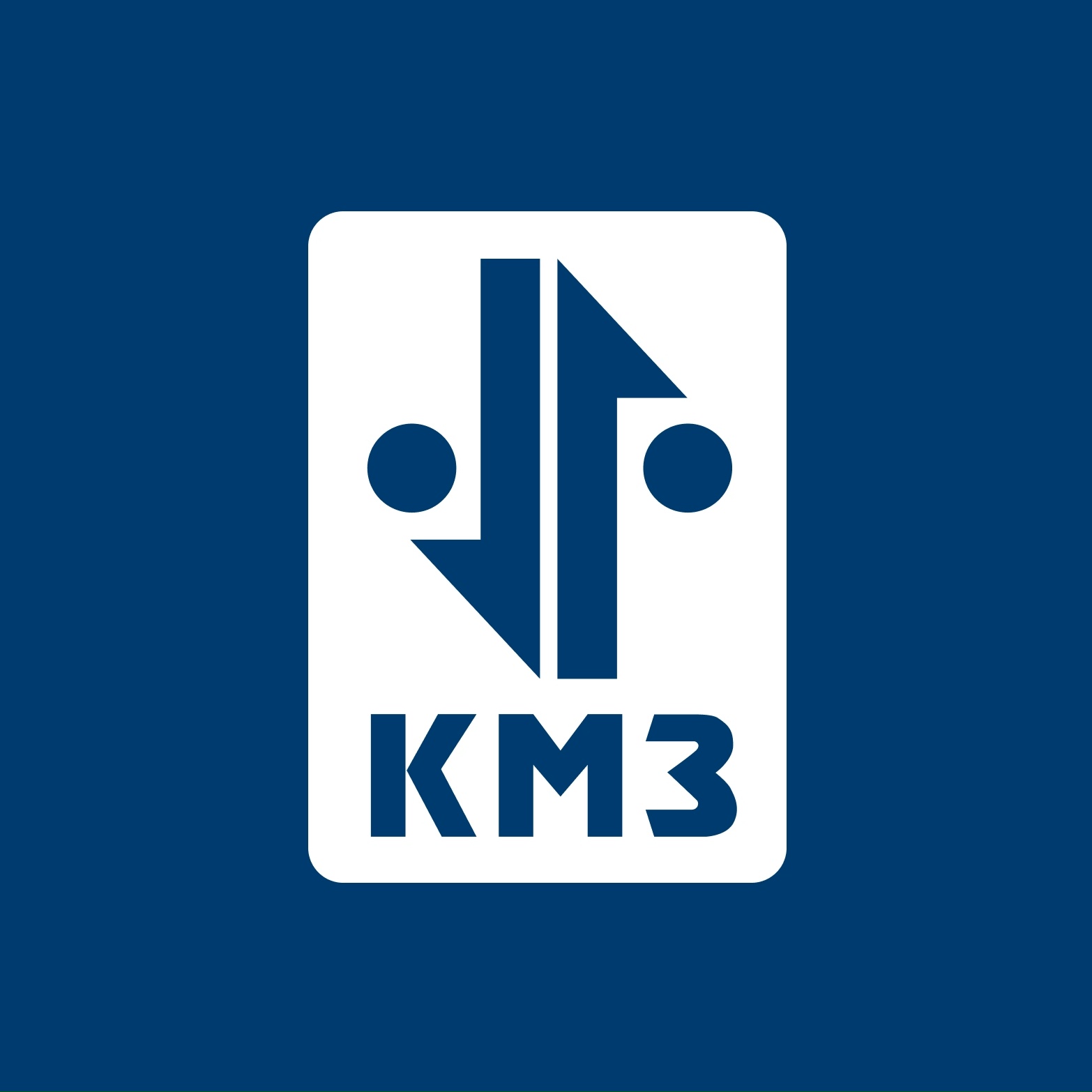 КМЗ (Карачаровский механический завод)