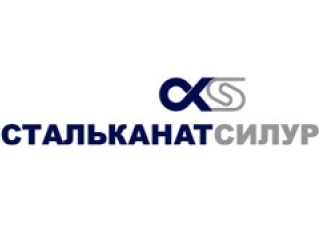 Производственное Объединение «СТАЛЬКАНАТ-СИЛУР»