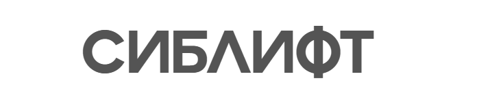 Сиблифт